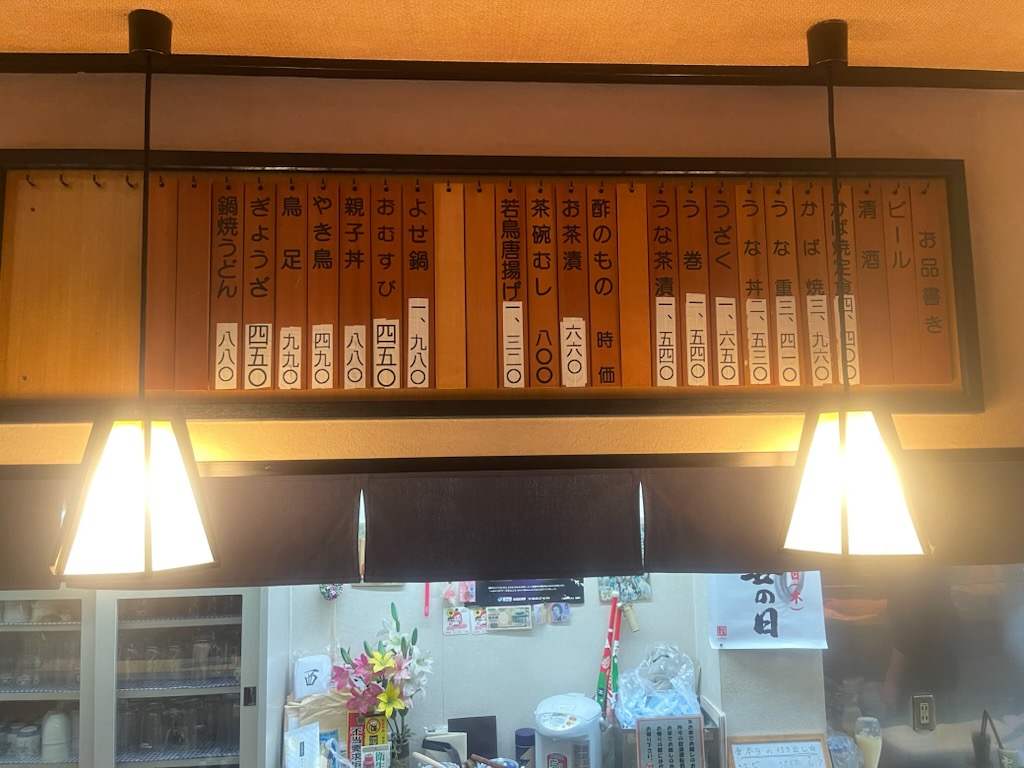 充実の和食メニュー